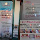 자기에 그린 그림(핸드페인팅) 이미지