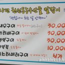 오성수산 이미지