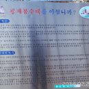 진주 광제산 봉수대 이미지