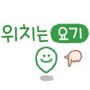 웰바디앤풋 이미지