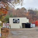 미루모텔 이미지