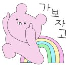 교동전선생산본 이미지