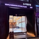 눈사랑안경원 상남점 | ［창원 상남동］창원 젠틀몬스터 직접 착용해볼수있는 매장 눈사랑안경 상남점
