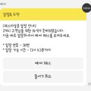 빵의정석 이미지