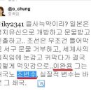 오늘 100분토론 출연자＜정옥임＞딴나라당의원&#34;이완용은 매국노 조 변수&#34;(사실상 이완용 쉴드발언) 이미지