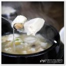 밥맛나는집 이미지