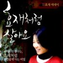 효재
