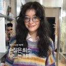 지윤헤어 네이버블로그