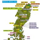 대마도