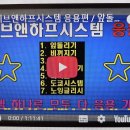 하프당구클럽 이미지