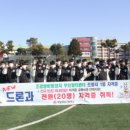 덕암정보고등학교 이미지