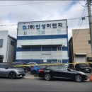 이현이엔지