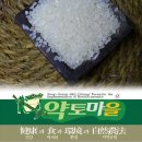 선산퇴비 이미지