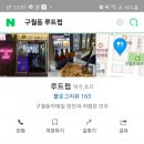 디지루트