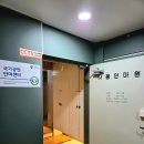 나음안마원 티스토리
