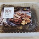 명랑부대찌게
