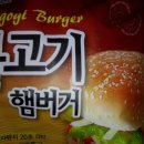 (주) 리더스푸드 이미지