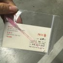 [시흥/은계] 속눈썹펌 잘하는곳 ‘제이플’ , 1인원장님 직접시술 메이크업 헤어 속눈썹펌
