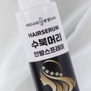 상오상사