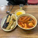 커피사랑 | 동문시장 도민추천 떡볶이 [사랑분식], [자키커피] 카페 후기