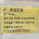 월산면옥 이미지