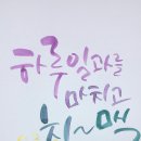 한국화&캘리그래피 이미지