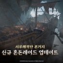전기 매경게임진