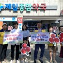 제일종합약국 이미지