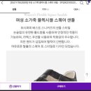 허쉬파피 - 수원시 권선구 금곡로 236 | (내돈내산) 허쉬파피 여성 소가죽 플렉시블 스퀘어 샌들 구매