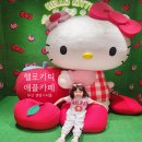 씨티샵 | [공지] 부산 아이랑 헬로키티 애플카페 신세계 센텀시티몰 주말 웨이팅 기프트샵 이용 후기