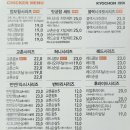 교촌치킨 금산점 - 금산군 | 교촌치킨 금산점