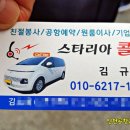 미야자키 | 미야자키 골프여행 후기