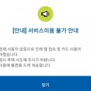 이레공업사