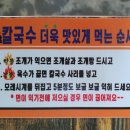 청담본가