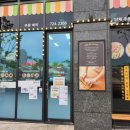 생방송 김밥 동부산 오시리아 본점 이미지