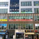 위례탑약국 네이버블로그