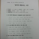 의당초등학교 이미지