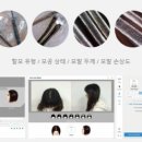 염색.두피(양산점) 네이버블로그
