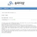 연세뮤직랩학원 - 11868 | 연세뮤직랩학원