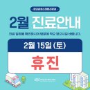 판교삼성스마트신경과의원 이미지