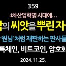 건민산업 이미지