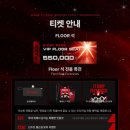탑클래스유도 | [LOL] <2026 T1 HOME GROUND> T1 홈그라운드DAY 3 직관 후기