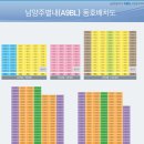 별사랑마을2-9단지 | 별내별사랑마을2-9단지 국민임대 모집공고 (남양주시 임대주택)