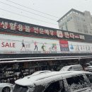 주식회사 판다 이미지
