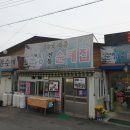 순창장터국밥