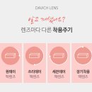 터미널 안경 이미지