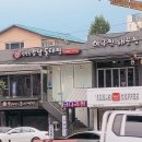 텀브레스토랑