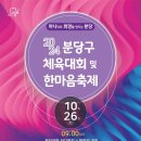 구민체육광장 앞 이미지