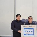 아산상사