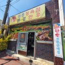 대흥식육점 | 문경 대흥식육점: 고기 맛집의 모든 것
